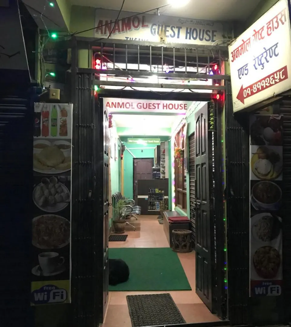 Anmol Guest House 加德满都